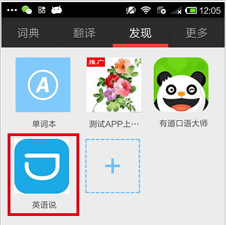 投放策略