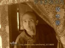 内地职业演员张华丽 内地职业演员张华丽