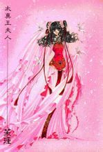 鸟羽茉理 鸟羽茉理