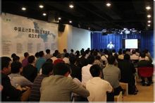 联盟成立大会会场 联盟成立大会会场