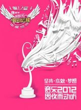 宣传海报 宣传海报