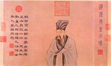 杨维桢像 杨维桢像