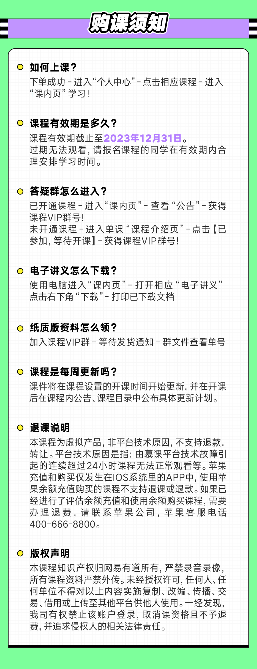 中国大学mooc能代刷课吗(中国大学mooc可以刷课吗)