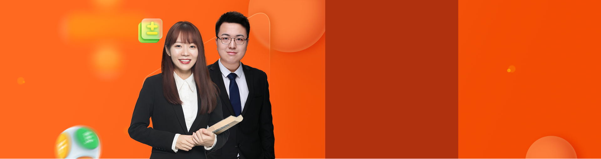 【3升4年级】数学+语文双科重难点特训营