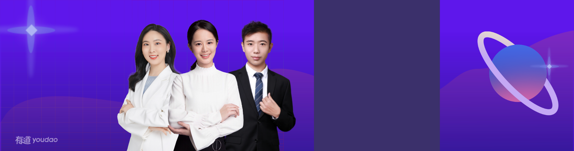 逻辑英语·全能首发班