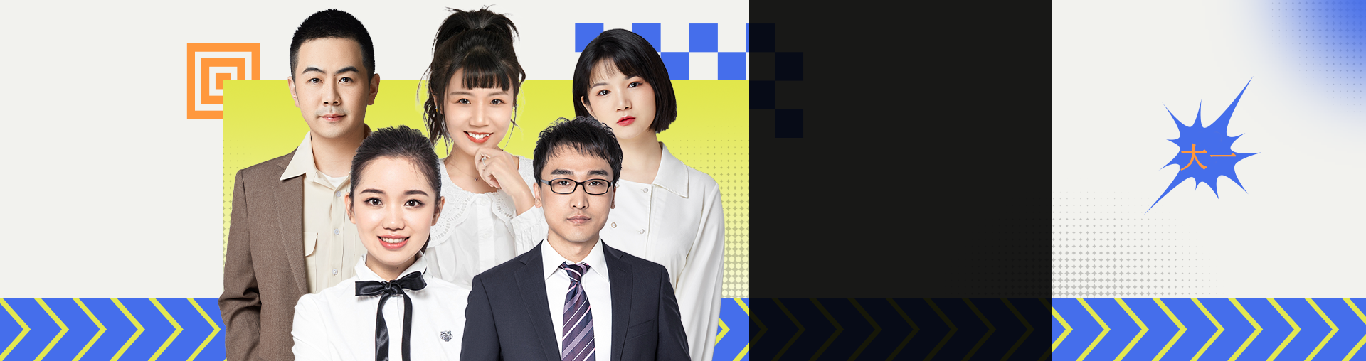 【2025】专升本数学·英语全程护航·1期