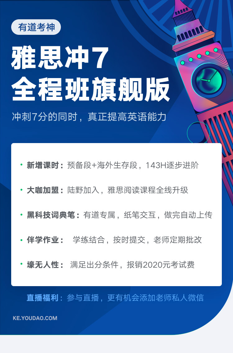 雅思-修改_01.jpg
