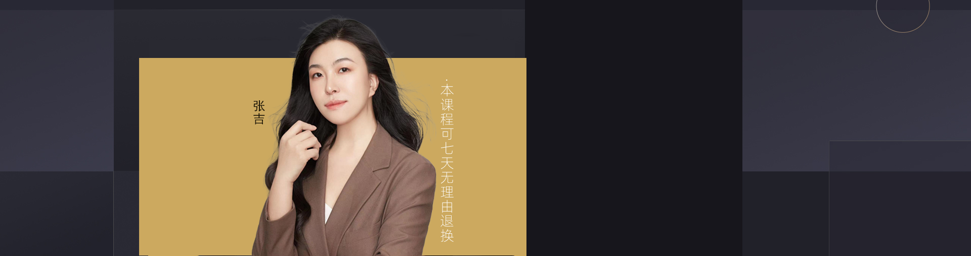 2025年一建系统班（重读）-机电全科