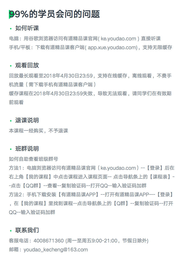 下载 (2).png