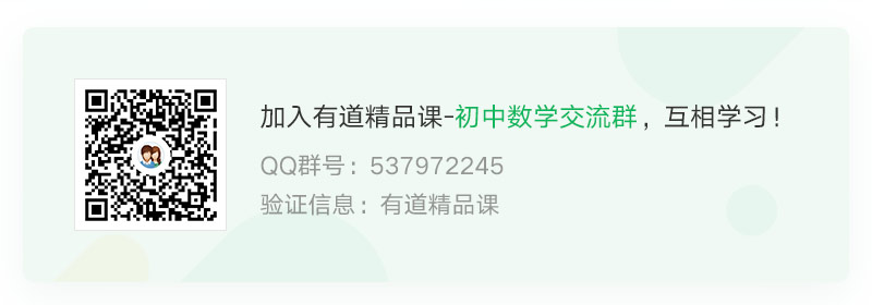 初中数学详情页web.jpg