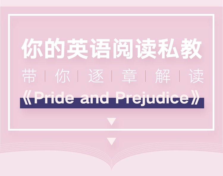 精读－详情页－傲慢与偏见_01.jpg