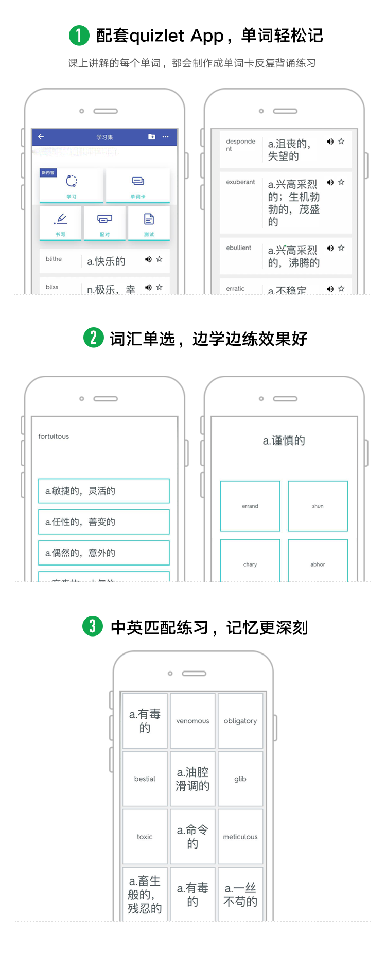 1504600454024051764.png image 万词班.png