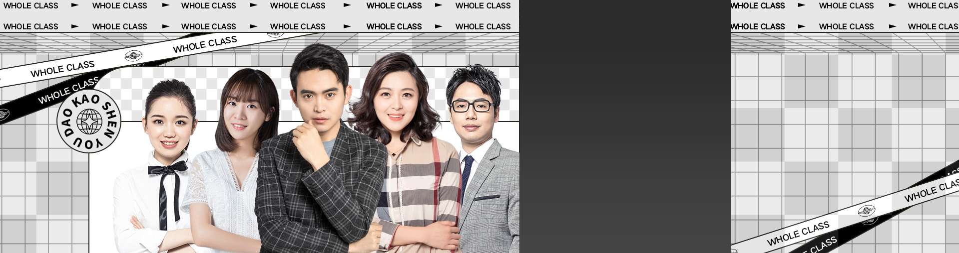 【22年06月】四级冲刺班 · 2班
