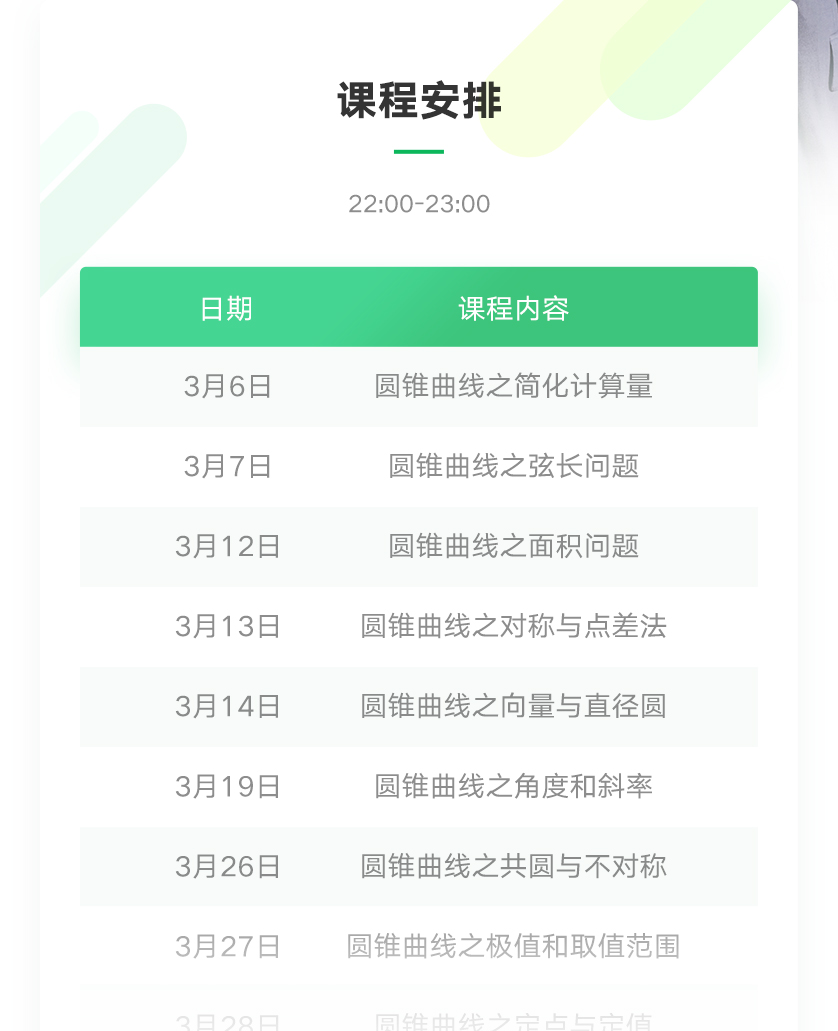 详情页-838(1)_04.jpg