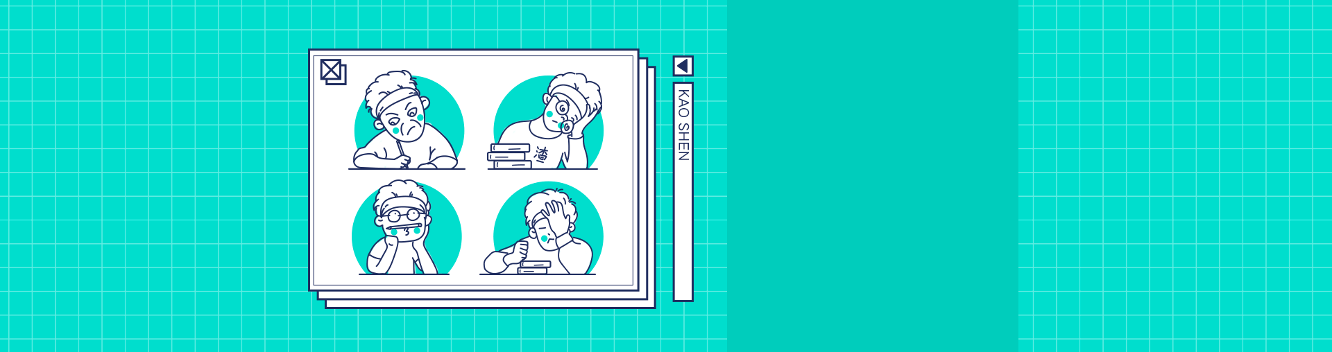 2019考研英语一全程6班【暑假零基础】