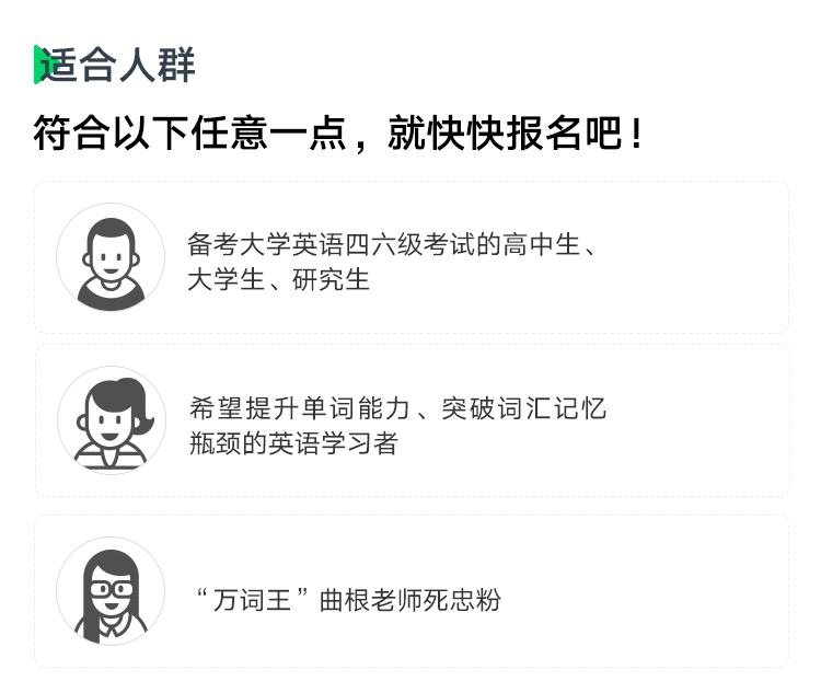 人群.png