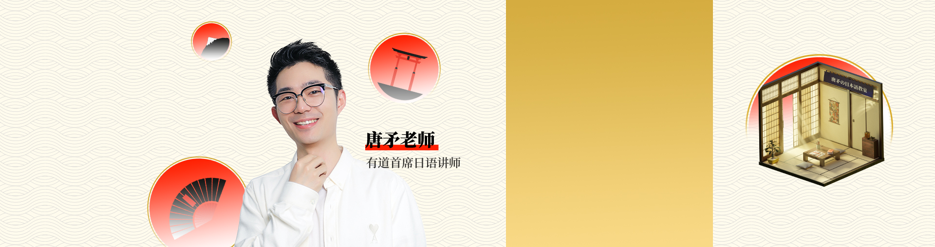 【速言日语】从零轻松玩转日语听说