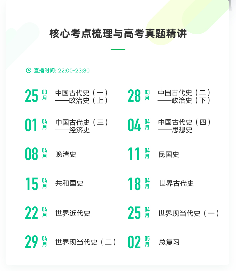 历史web－4.jpg