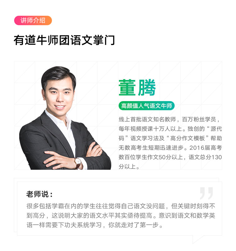 参与截止时间为10月3日24点,中秋节当天抽选5位参与者赠送董腾老师