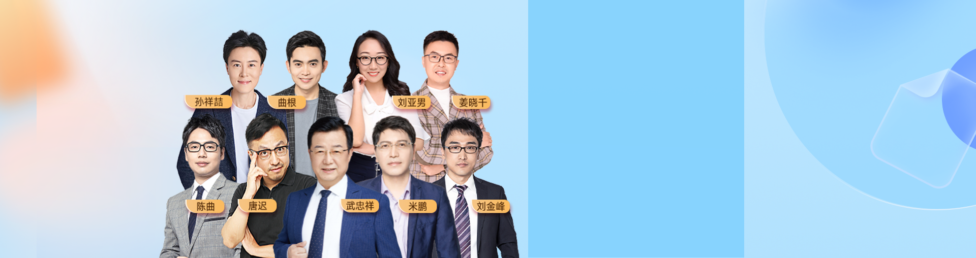 【OMO全年营】27考研面授集训营·第一期（英政数）