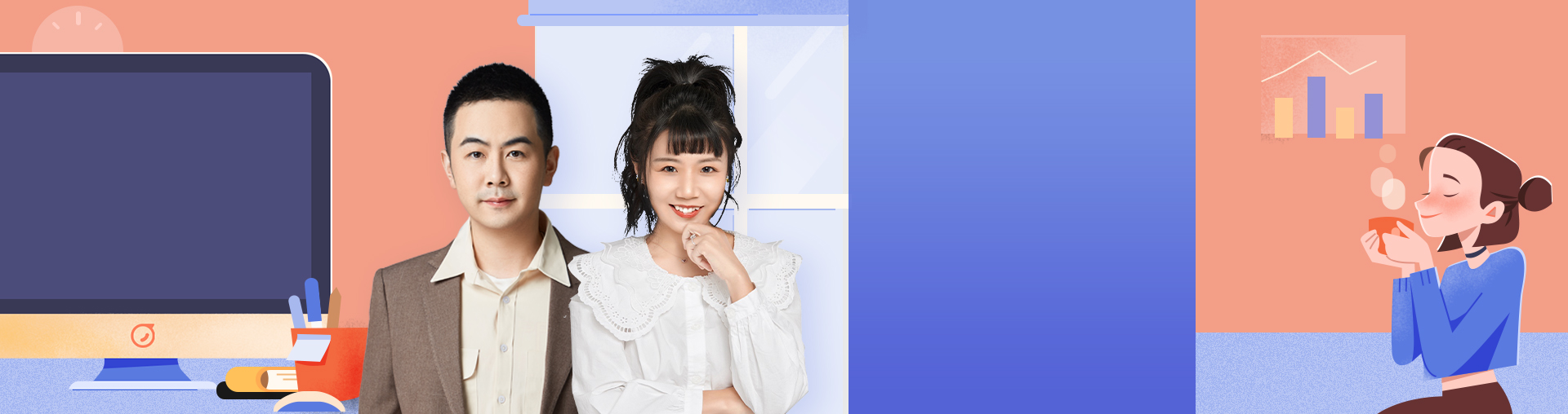 【大一大二】专升本0基础上岸备考营 （4期）