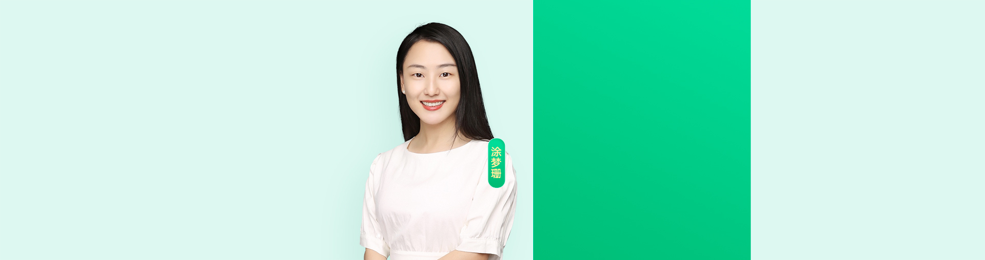 演讲与表达训练营